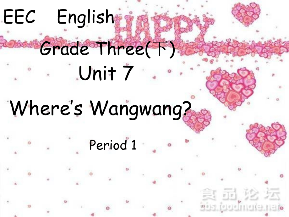 教科EEC版三下-Unit7 Where's Wangwang -Class 1 Textbook p.52-ppt课件-(含教案+素材)--(编号：f030a).zip