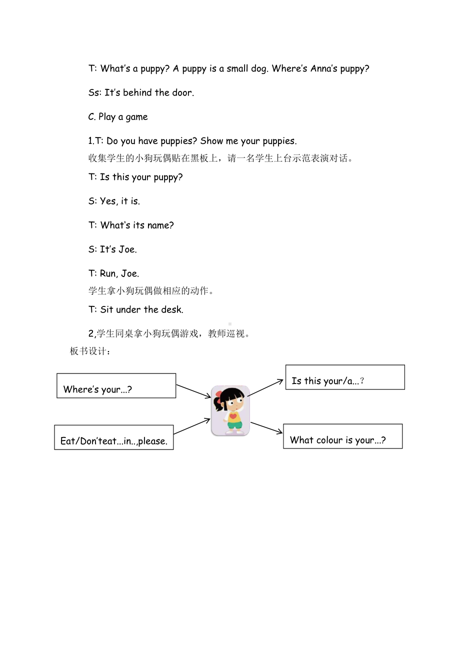 苏教译林三年级英语下册Project1全部教案共3课时（区一等奖）.doc_第3页