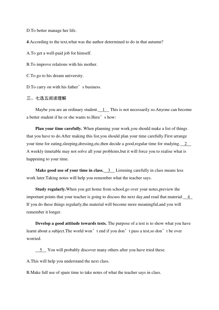 2021新版北师大版必修第三册英语Unit 9　Section Ⅳ　Grammar 课时练习.docx_第3页