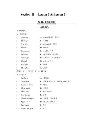 2021新版北师大版必修第一册英语Unit 3 Section Ⅱ　Lesson 2 & Lesson 3 讲义.doc