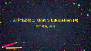 2021新版北师大版选择性必修第二册英语Unit 5 Education (4)-Reading (1) ppt课件.pptx