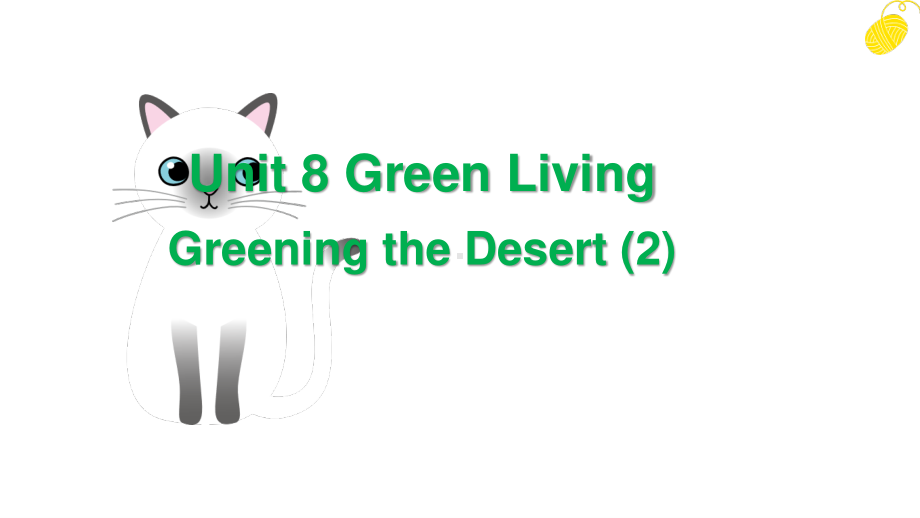 2021新版北师大版必修第三册英语Unit8 Green Living Lesson2 (2) ppt课件.pptx_第1页