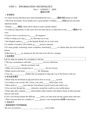 2021新版北师大版必修第二册英语同步作业：UNIT 4 Part3 LESSON 2 APPS.docx