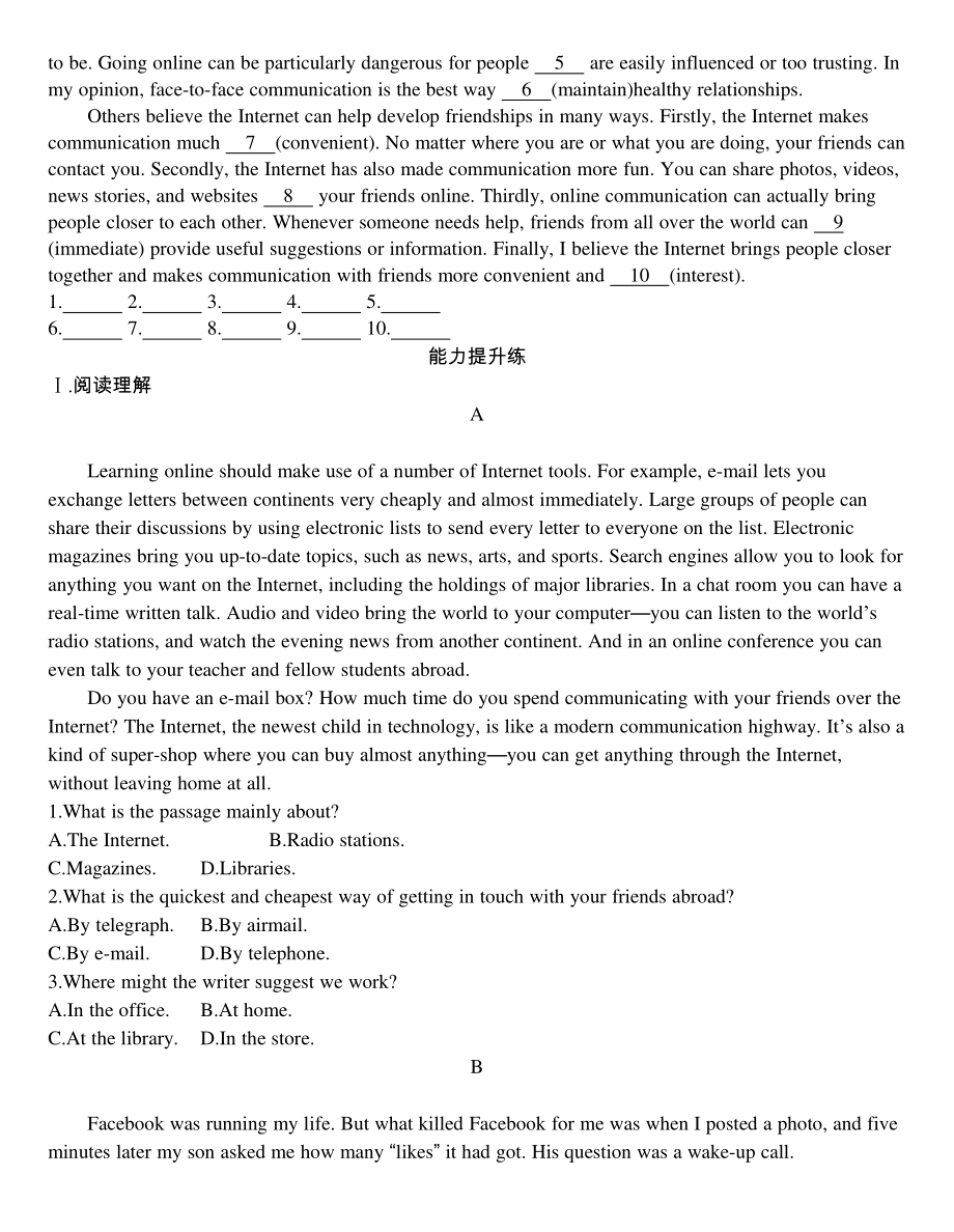 2021新版北师大版必修第二册英语同步作业：UNIT 4 Part4 LESSON 3 INTERENT AND FRIENDSHIPS.docx_第2页