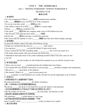 2021新版北师大版必修第二册英语同步作业：UNIT 6 Part5 WRITING WORKSHOP,VIEWING WORKSHOP.docx