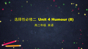 2021新版北师大版选择性必修第二册英语Unit 4 Humour（8）-Grammar ppt课件.pptx