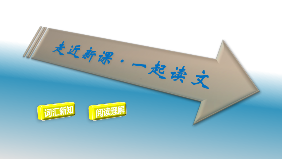 2021新版北师大版选择性必修第一册英语Unit 3 Section Ⅰ　Topic Talk & Lesson 1 The Sixth Extinction ppt课件.pptx_第3页