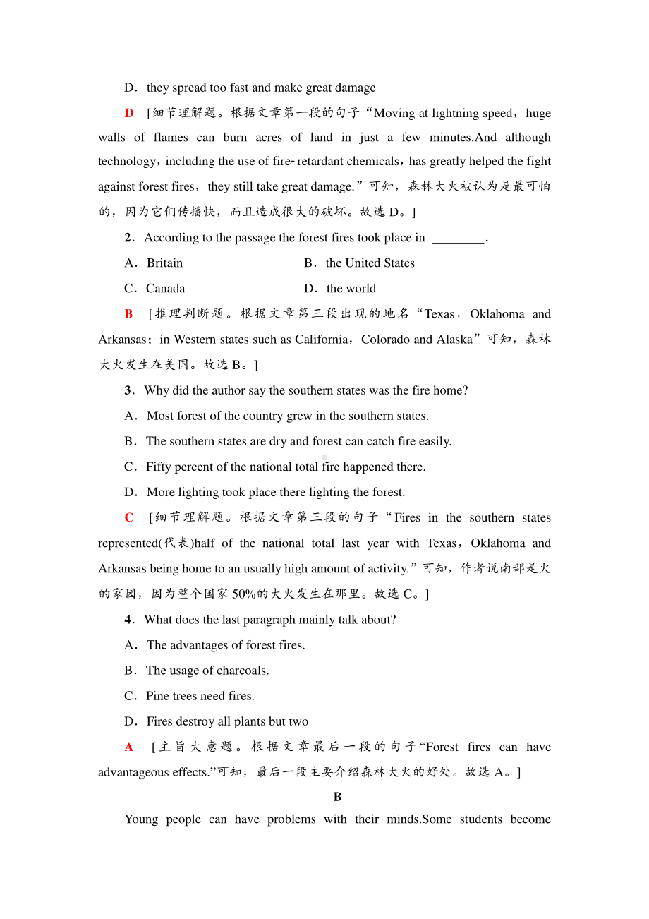 2021新版北师大版必修第二册英语课时分层作业6 表达作文巧升格 课时练习 .doc_第2页