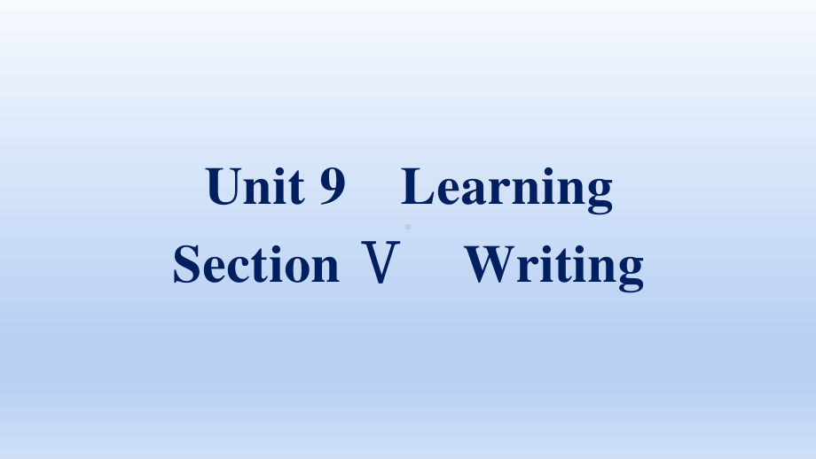 2021新版北师大版必修第三册英语Unit 9 Section Ⅴ　Writingppt课件.pptx_第1页