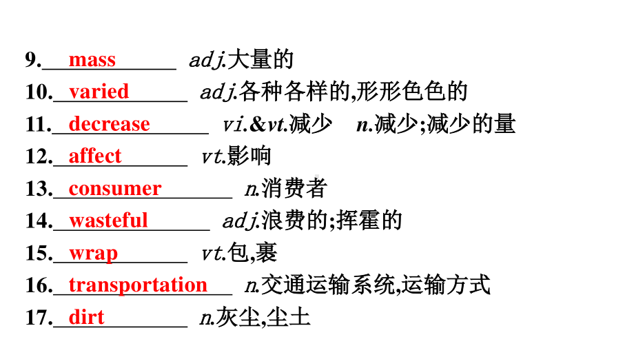 2021新版北师大版选择性必修第一册英语Unit 3 单元重点小结 ppt课件.pptx_第3页