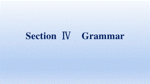 2021新版北师大版必修第二册英语Unit 4 Section Ⅳ　Grammarppt课件.pptx