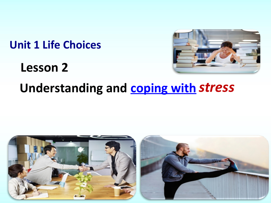 2021新版北师大版必修第一册英语Unit 1 Lesson 2 Understanding and coping with stress 同步ppt课件（含录音音频）.zip