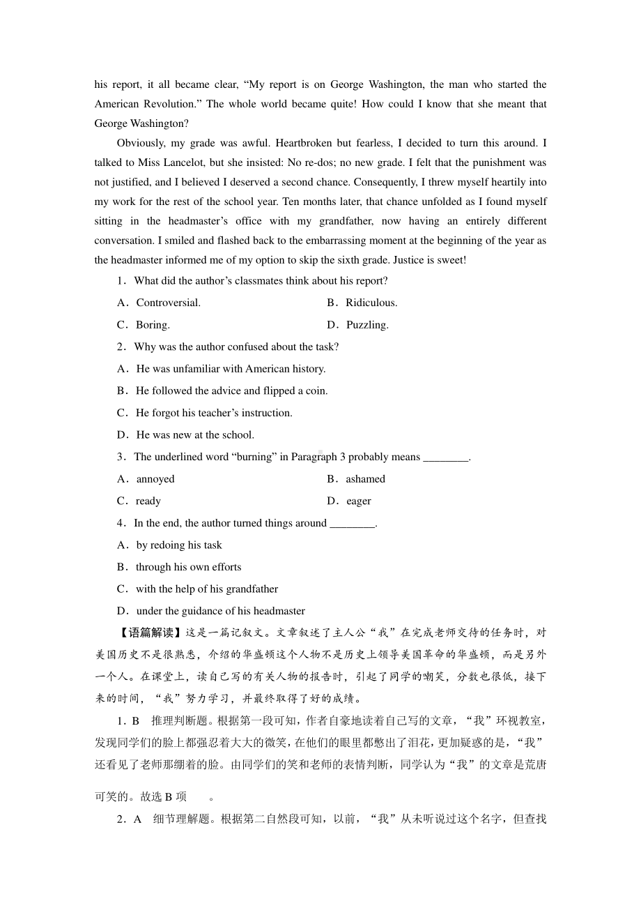 2021新版北师大版选择性必修第一册英语UNIT 1 Period 2 课时训练（含答案）.doc_第3页