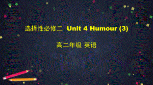 2021新版北师大版选择性必修第二册英语Unit4 Humour （3）-listening ppt课件.pptx