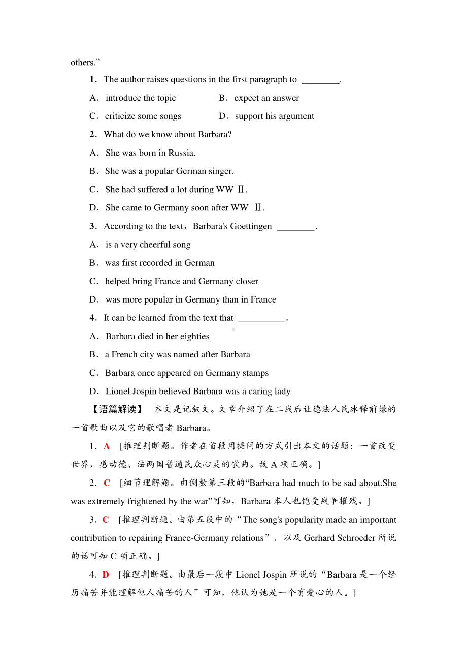 2021新版北师大版必修第二册英语课时分层作业9 表达作文巧升格 课时练习 .doc_第2页