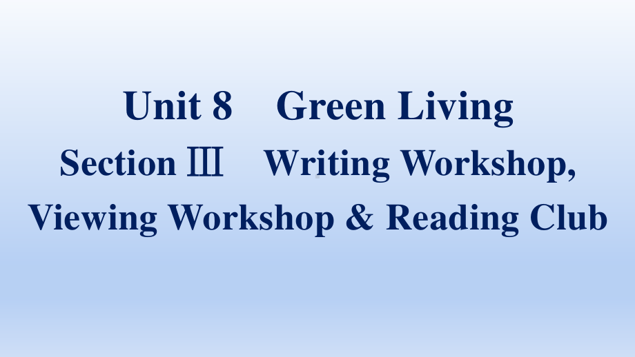 2021新版北师大版必修第三册英语Unit 8 Section Ⅲ　Writing Workshop,Viewing Workshop & Reading Clubppt课件.pptx_第2页