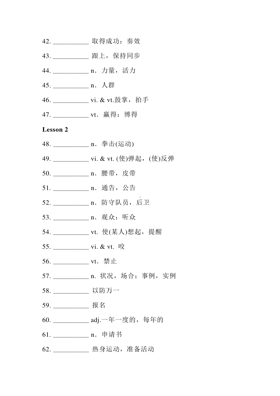 2021新版北师大版必修第一册英语Unit 2 （单词默写卡片）.docx_第3页