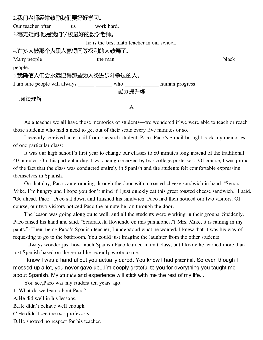 2021新版北师大版必修第二册英语同步作业：UNIT 6 Part3 LESSON 2 HISTORY MARKERS.docx_第2页