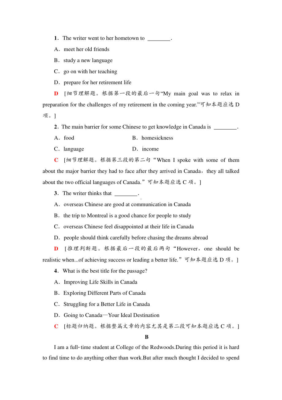 2021新版北师大版必修第一册英语课时分层作业 3 （含答案）.doc_第2页