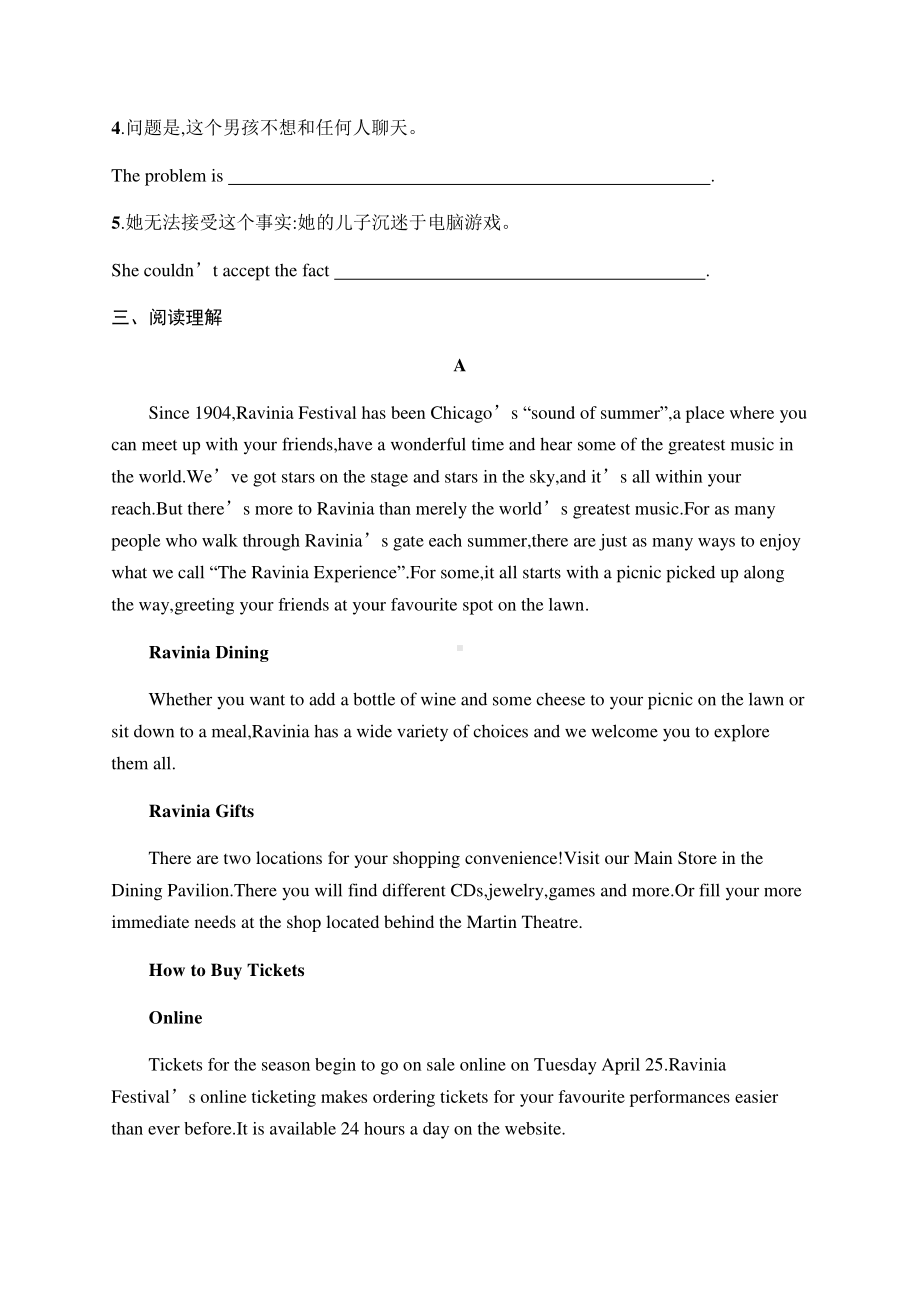 2021新版北师大版必修第三册英语Unit 7　Section Ⅳ　Grammar 课时练习.docx_第2页