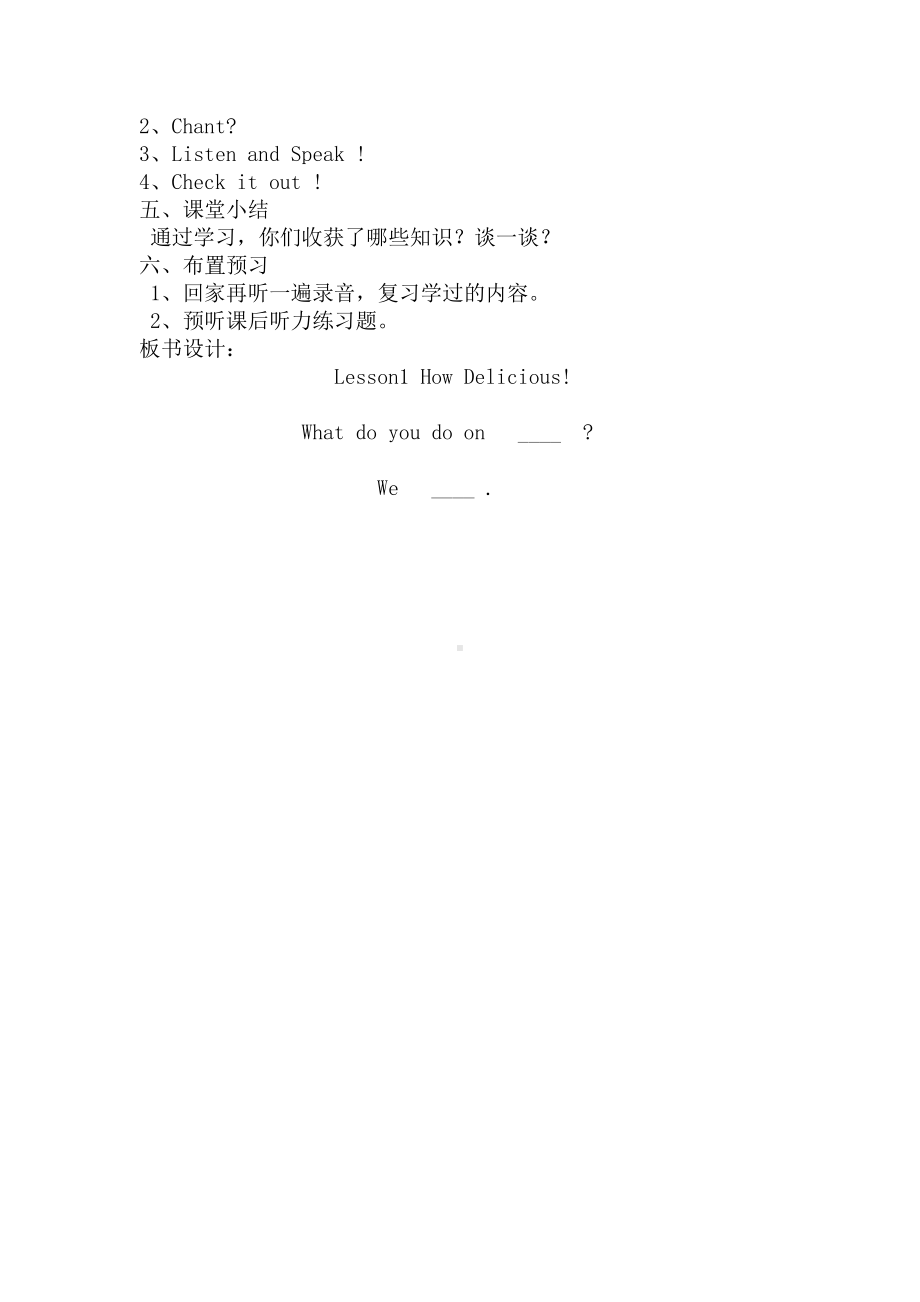 教科EEC版四下-Unit1 It's the Spring Festival-Class 1 Textbook p.4-教案、教学设计--(配套课件编号：45808).docx_第2页