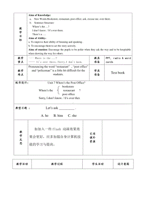 教科EEC版四下-Unit7 Where's the Post Office -Class 1 Textbook p.52-教案、教学设计--(配套课件编号：943dc).doc