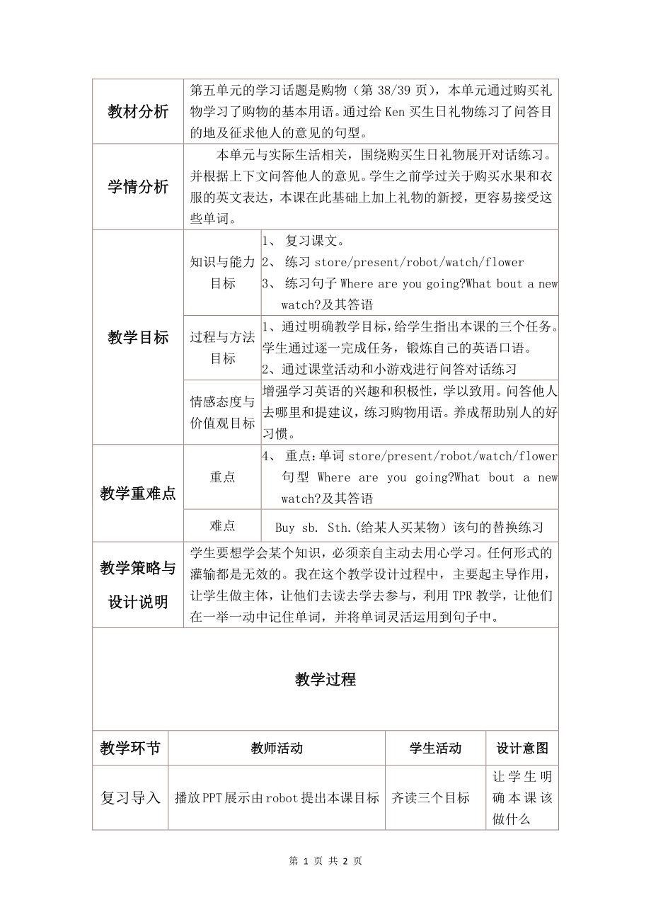 教科EEC版四下-Unit5 What about a Robot -Class 3Textbook p.38－39-教案、教学设计--(配套课件编号：d01a2).doc_第1页