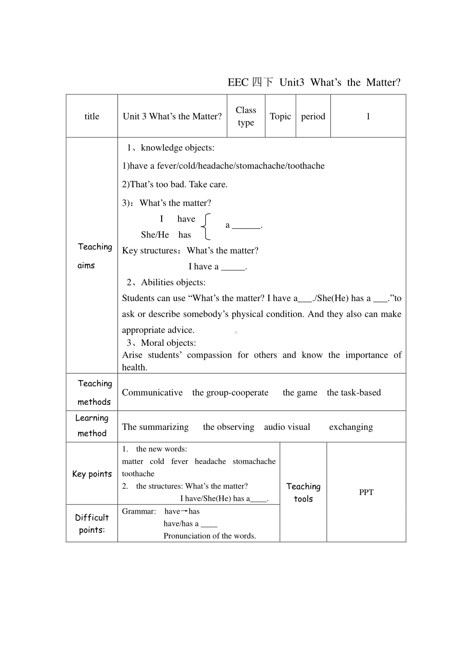 教科EEC版四下-Unit3 What's the Matter -Class 3Textbook p.22-23-教案、教学设计--(配套课件编号：60ab5).doc_第1页