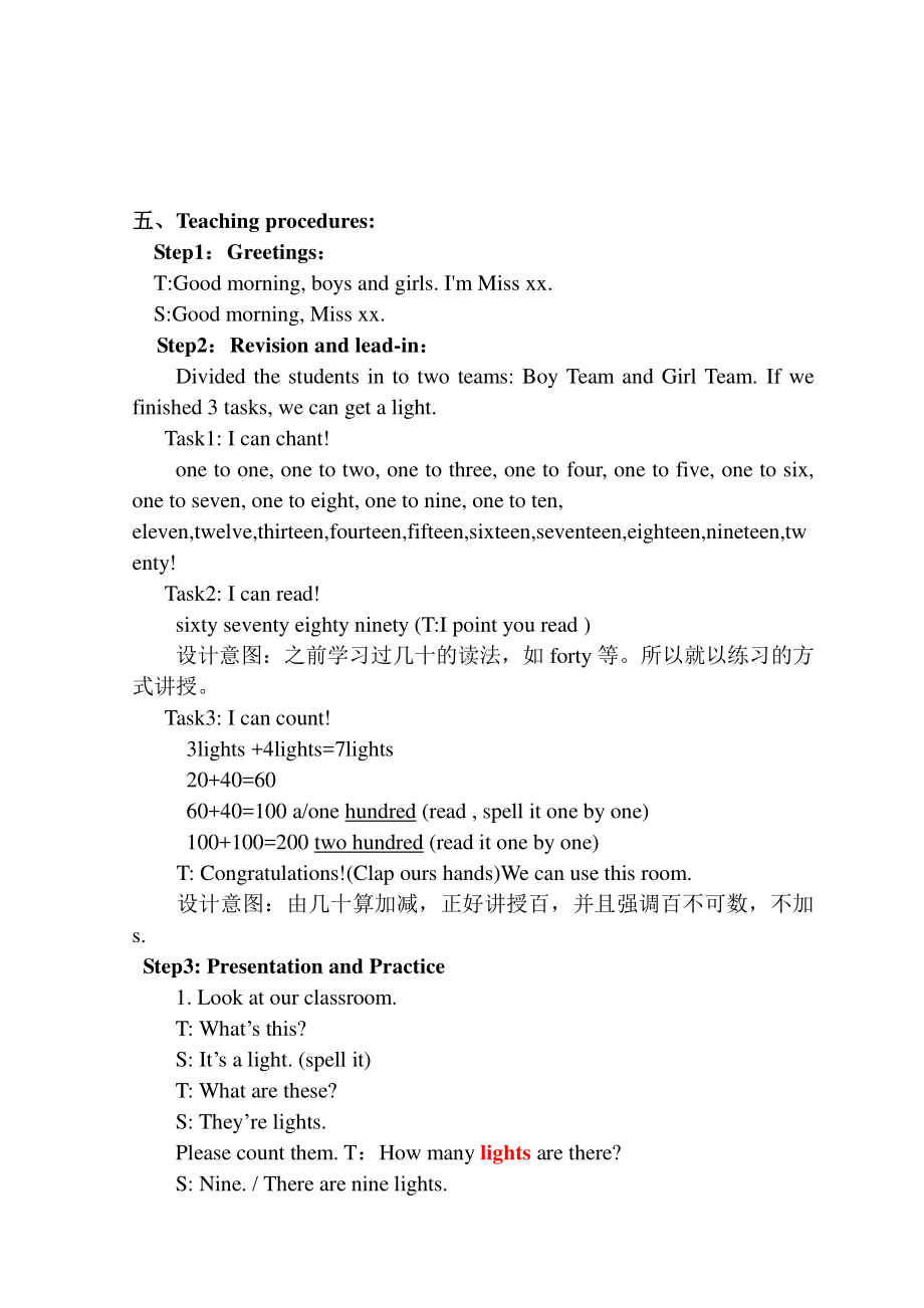 教科EEC版四下-Unit9 We're Taking Photos-Class 2Textbook p.69-教案、教学设计--(配套课件编号：70064).doc_第2页