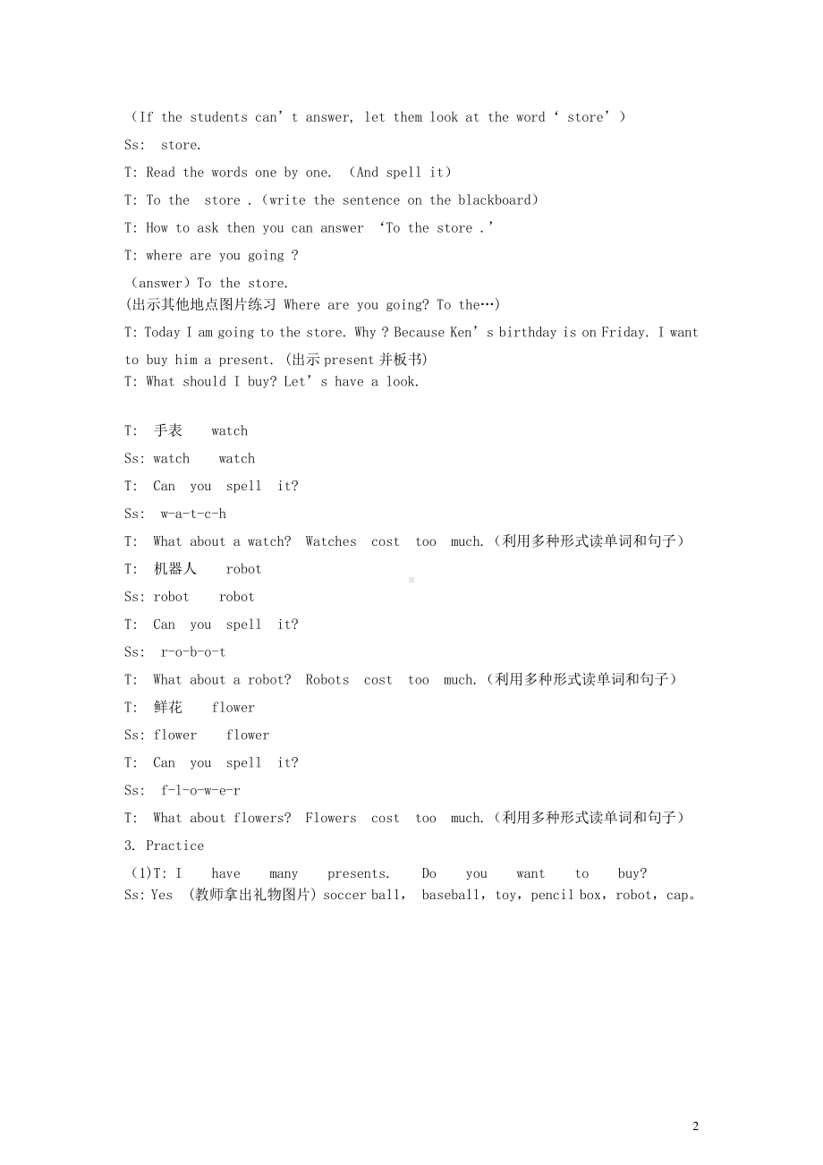 教科EEC版四下-Unit5 What about a Robot -Class 3Textbook p.38－39-教案、教学设计--(配套课件编号：f2204).doc_第2页