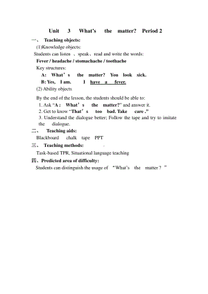 教科EEC版四下-Unit3 What's the Matter -Class 2Textbook p.21-教案、教学设计--(配套课件编号：80476).doc