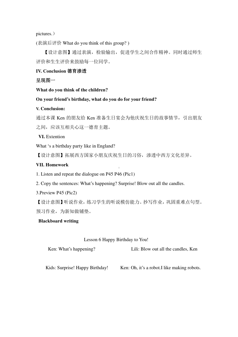 教科EEC版四下-Unit6 Happy Birthday to You!-Class 2Textbook p.45-教案、教学设计--(配套课件编号：80429).doc_第3页