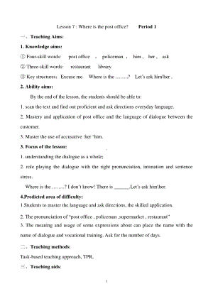 教科EEC版四下-Unit7 Where's the Post Office -Class 1 Textbook p.52-教案、教学设计--(配套课件编号：a029e).doc