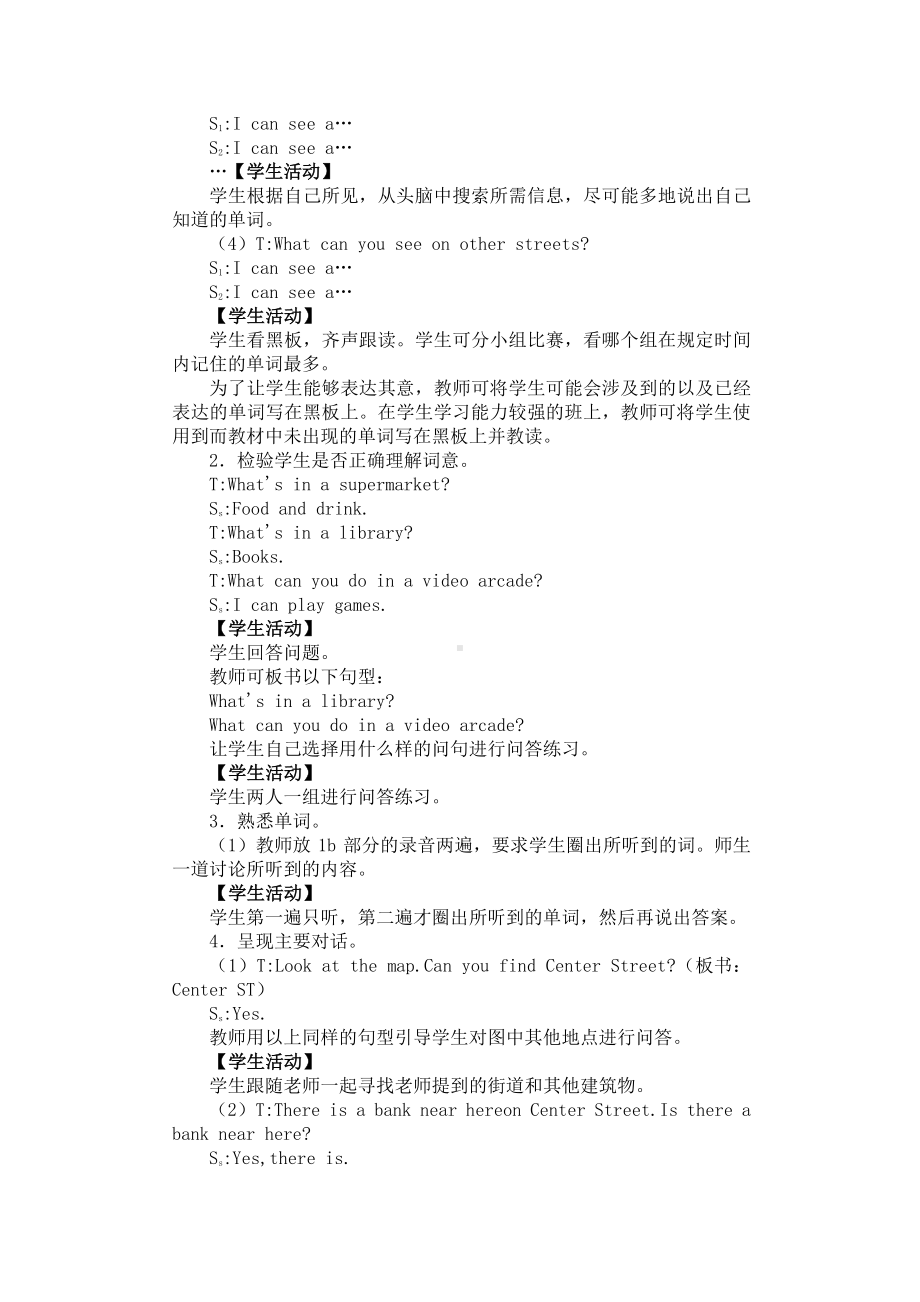 教科EEC版四下-Unit7 Where's the Post Office -Class 1 Textbook p.52-教案、教学设计--(配套课件编号：210e2).doc_第3页