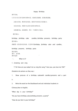 教科EEC版四下-Unit6 Happy Birthday to You!-Class 1 Textbook p.44-教案、教学设计--(配套课件编号：410da).docx