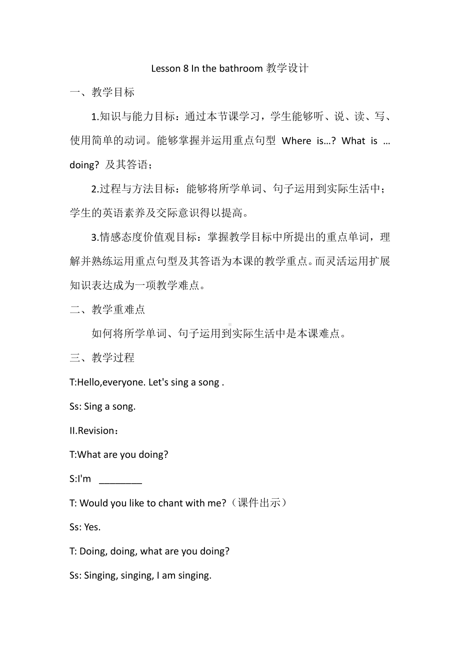 教科EEC版四下-Unit8 In the Bathroom-Class 2Textbook p.61-教案、教学设计-公开课-(配套课件编号：10072).doc_第1页