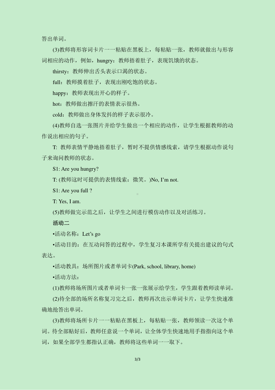 教科EEC版四下-Unit3 What's the Matter -Class 1 Textbook p.20-教案、教学设计--(配套课件编号：504b2).doc_第3页