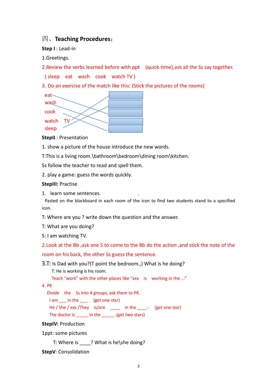 教科EEC版四下-Unit8 In the Bathroom-Class 1 Textbook p.60-教案、教学设计--(配套课件编号：11f19).docx_第3页