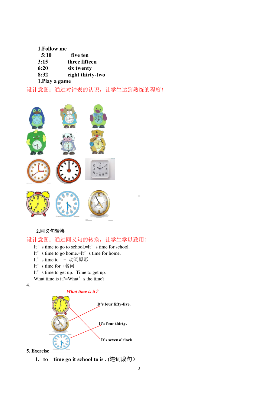 教科EEC版四下-Unit1 It's the Spring Festival-Class 4 Textbook p.8-10-教案、教学设计--(配套课件编号：c2379).doc_第3页