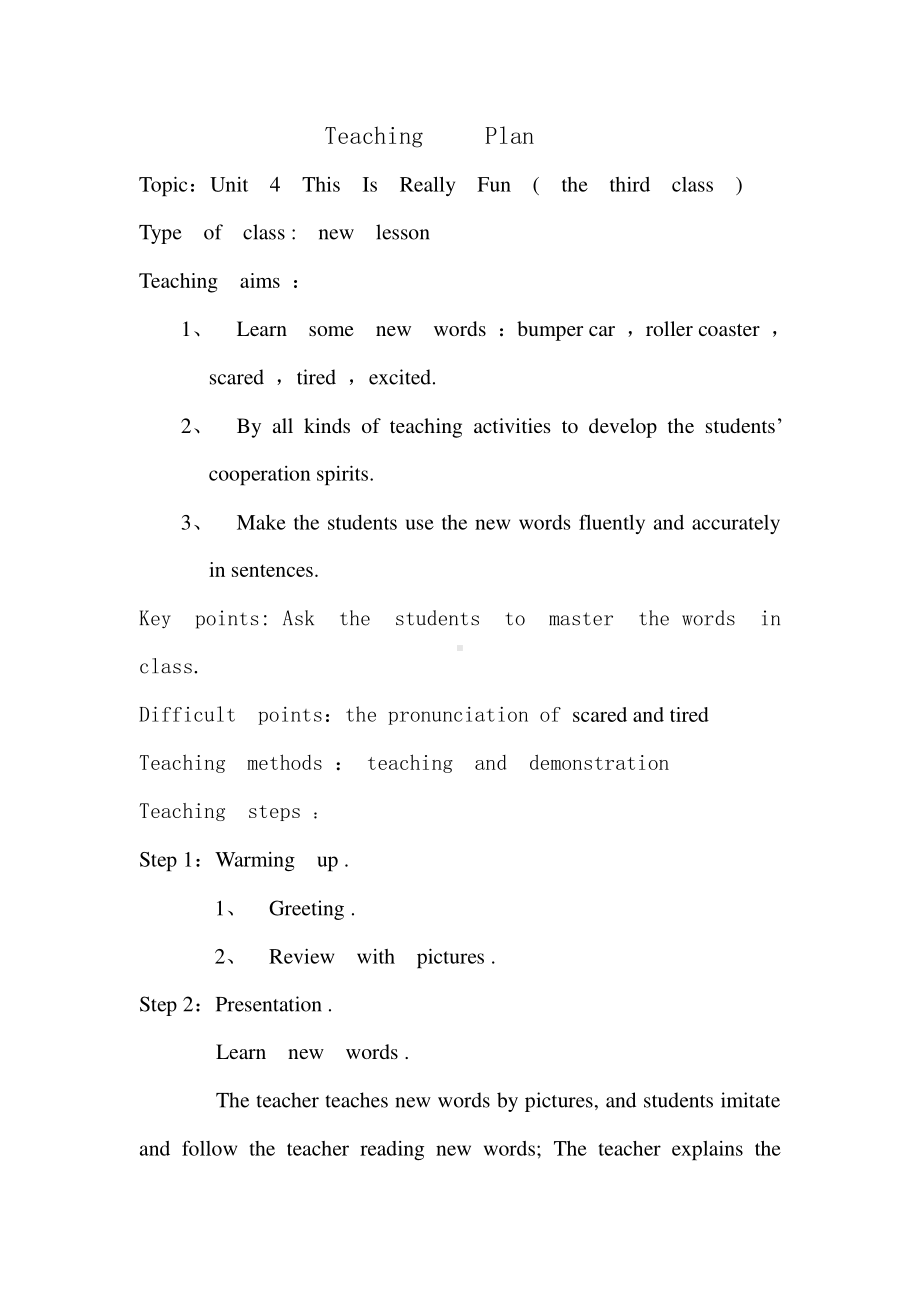 教科EEC版四下-Unit4 This Is Really Fun -Class 3Textbook p.30－31-教案、教学设计--(配套课件编号：6072c).doc_第1页