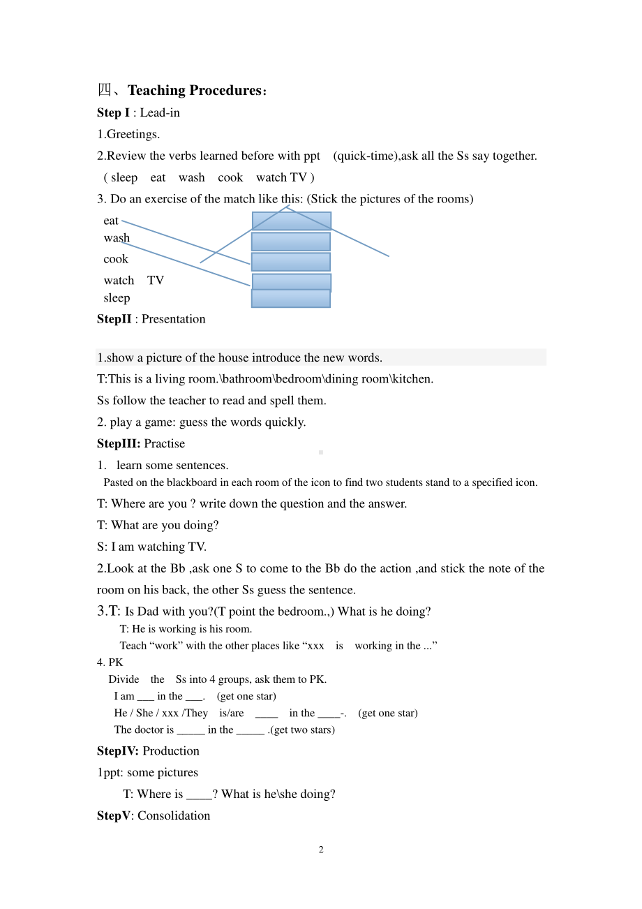 教科EEC版四下-Unit8 In the Bathroom-Class 1 Textbook p.60-教案、教学设计--(配套课件编号：1062a).docx_第2页