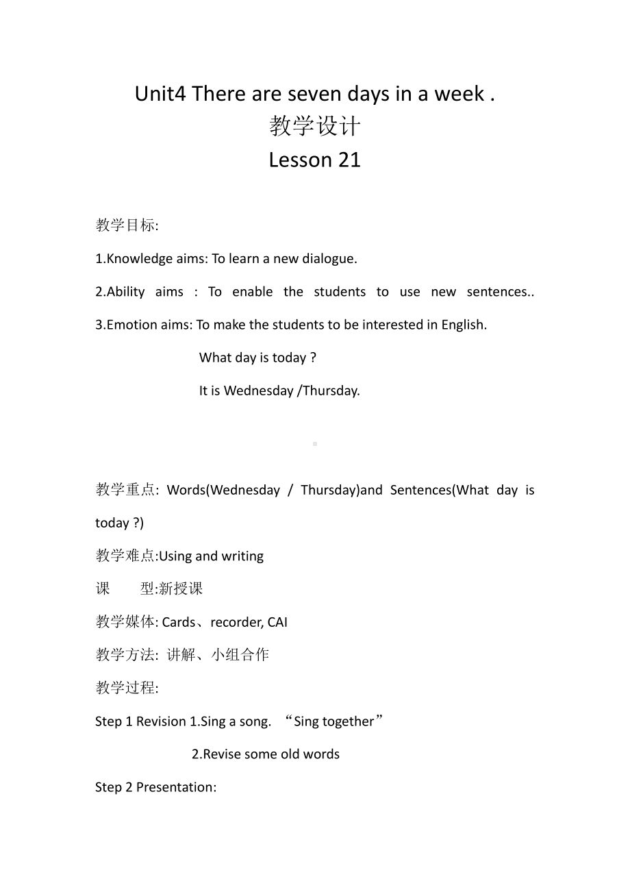 教科EEC版四下-Unit3 What's the Matter -Class 2Textbook p.21-教案、教学设计--(配套课件编号：d09e2).docx_第1页