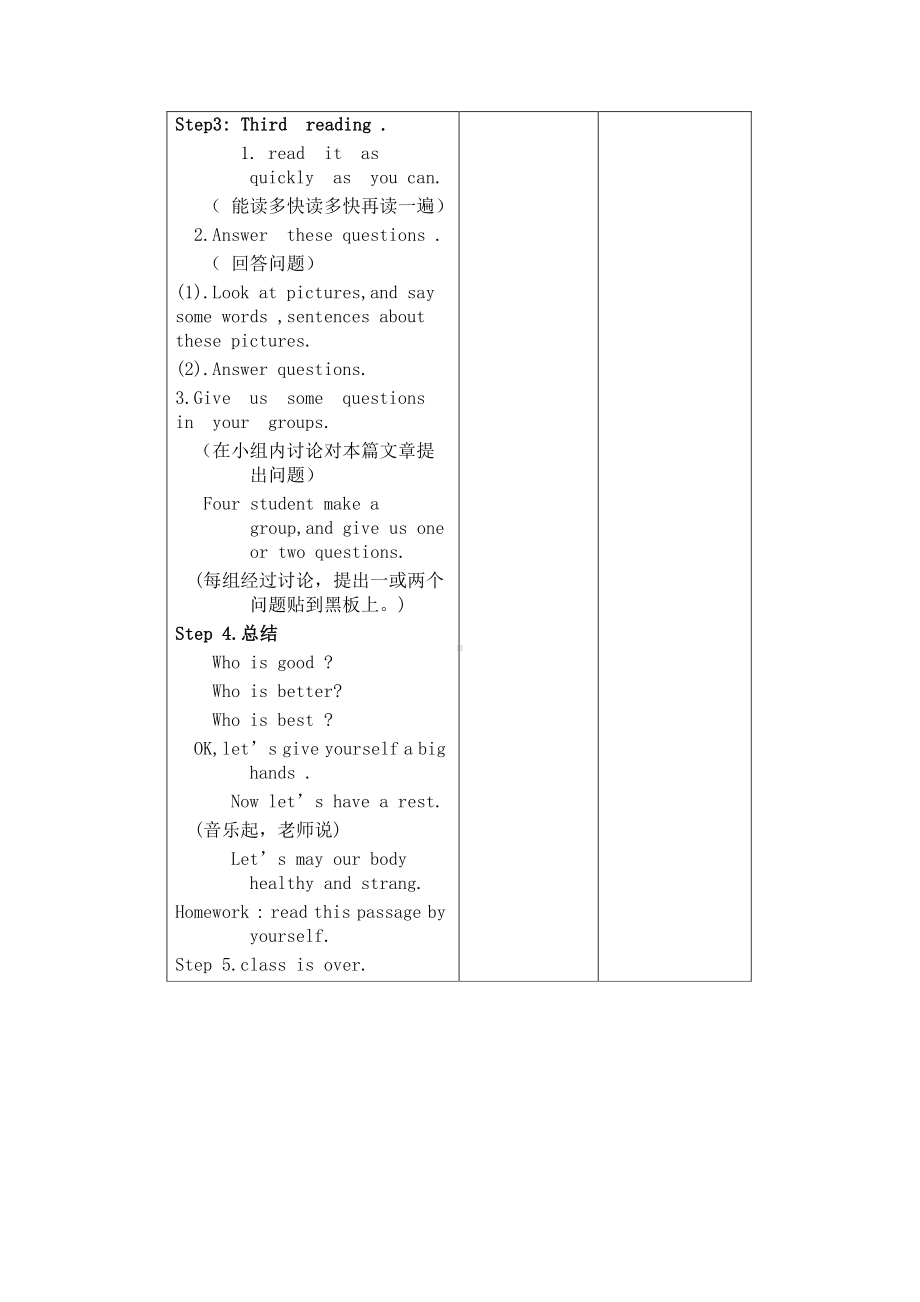 教科EEC版四下-Unit9 We're Taking Photos-Class 3Textbook p.70－71-教案、教学设计--(配套课件编号：7039e).doc_第3页