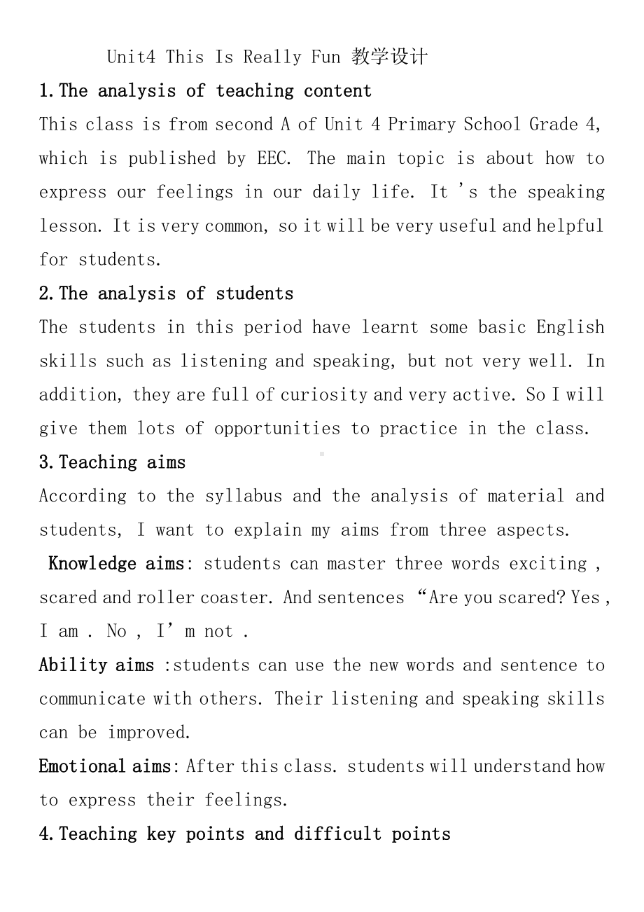 教科EEC版四下-Unit4 This Is Really Fun -Class 1 Textbook p.28-教案、教学设计--(配套课件编号：000c1).docx_第1页