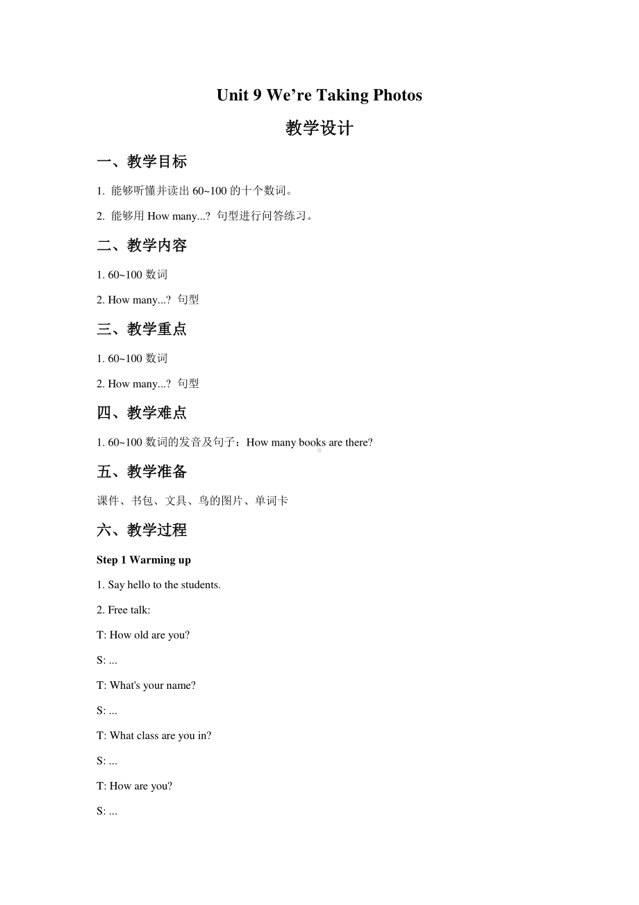 教科EEC版四下-Unit9 We're Taking Photos-Class 3Textbook p.70－71-教案、教学设计--(配套课件编号：207d1).doc_第1页