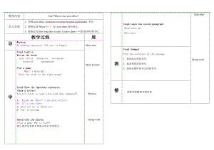 教科EEC版四下-Unit7 Where's the Post Office -Class 2Textbook p.53-教案、教学设计--(配套课件编号：80643).docx