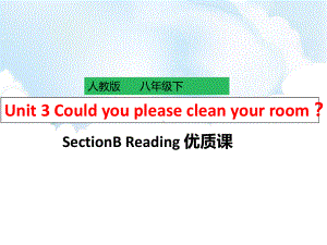 人教版八年级下册英语Unit 3 Section B reading & selfcheck优质课件.pptx