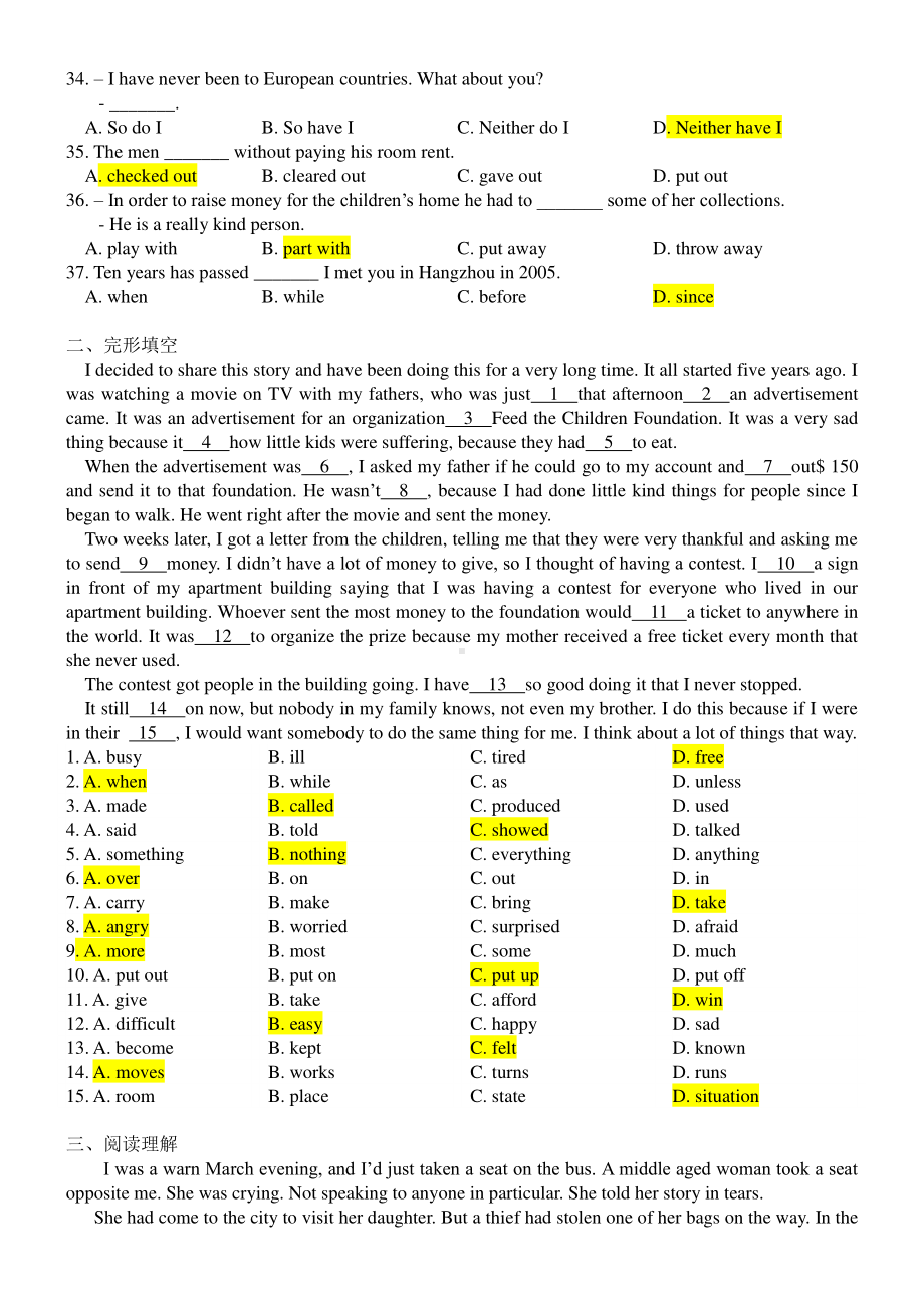 人教版英语八年级下册Unit 10易错题练习(多种题型；有答案).docx_第3页