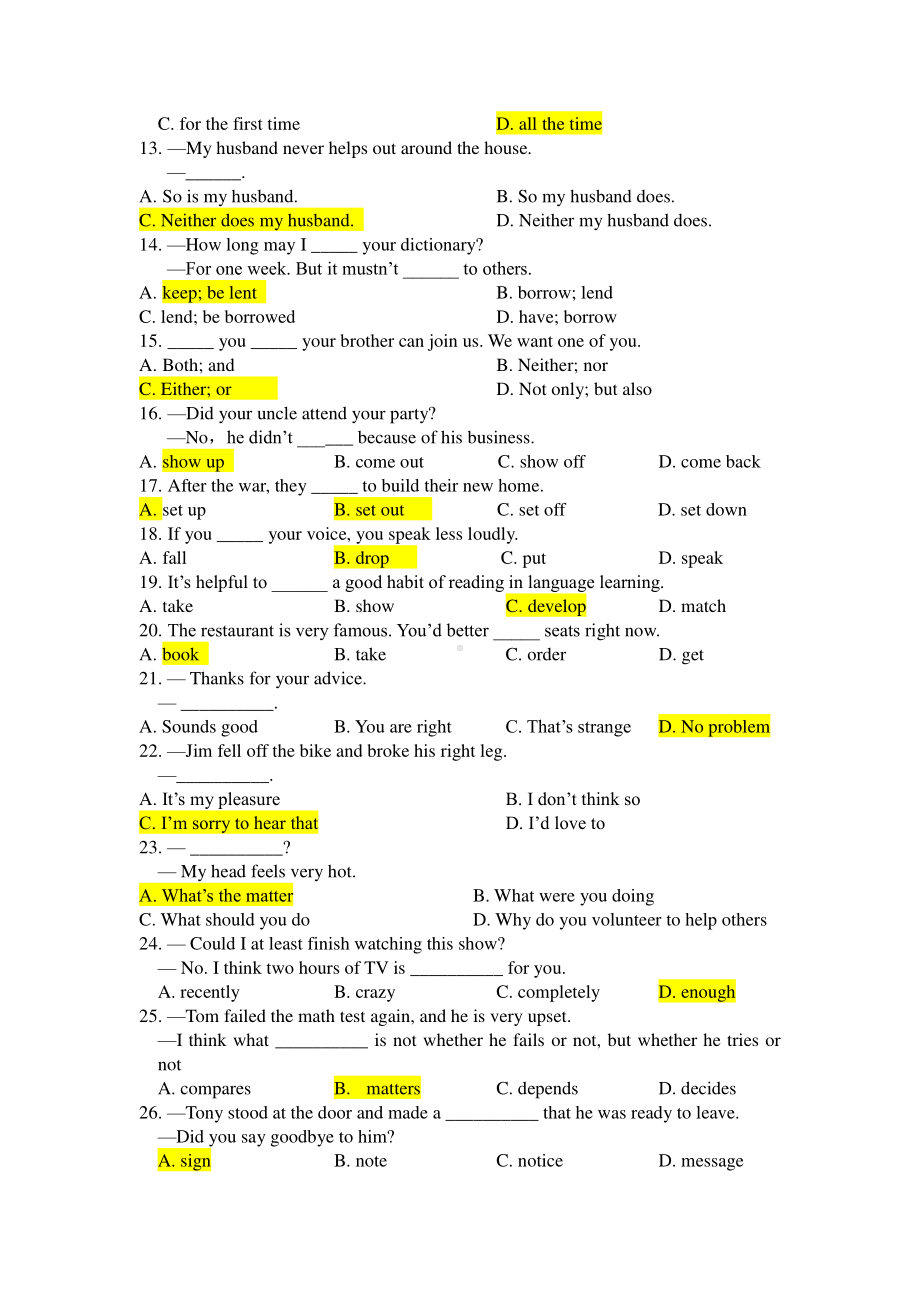 人教版英语八年级下册 Unit 3易错题练习(多种题型；有答案).doc_第2页