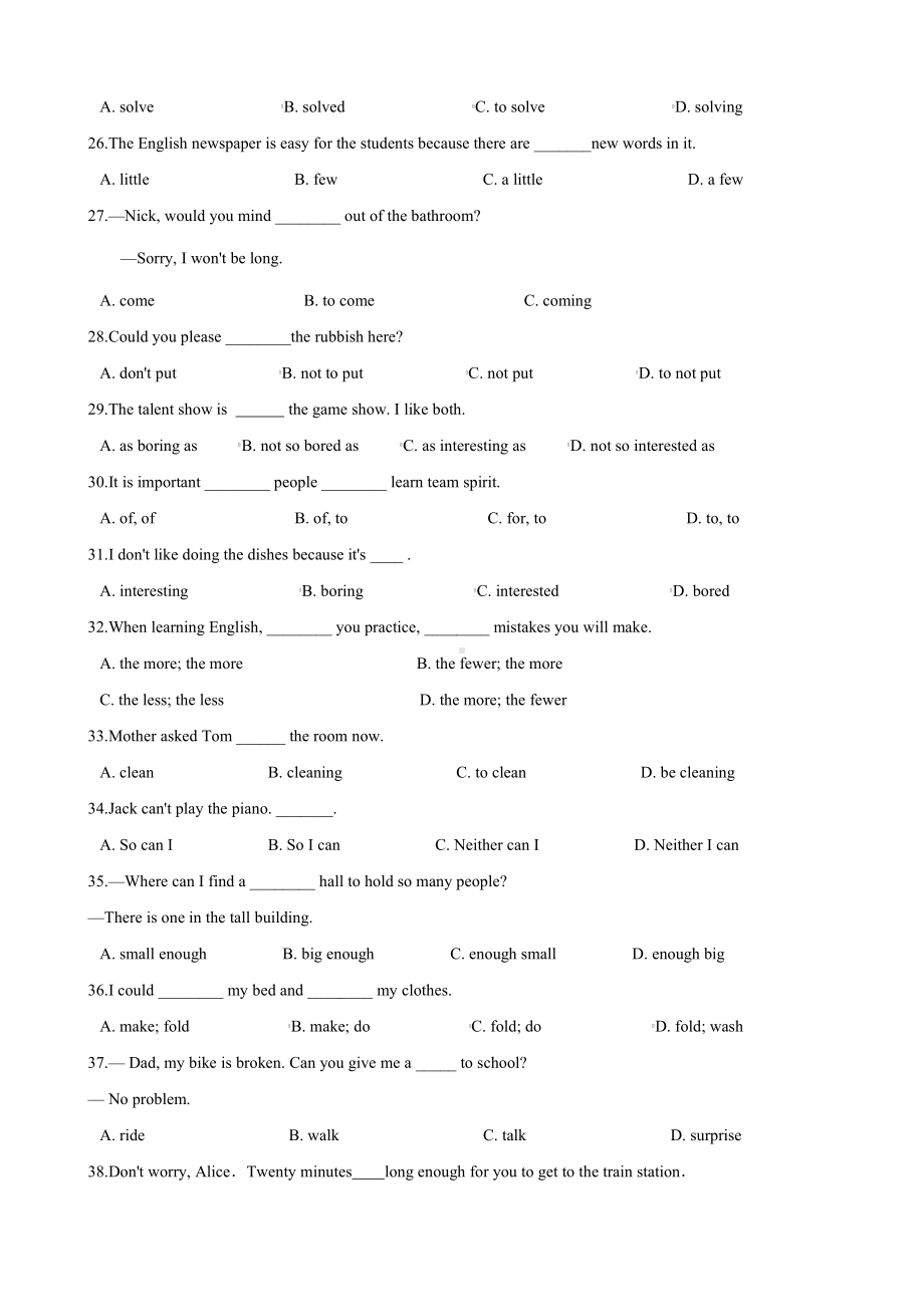 2020-2021学年人教版八年级英语下册 Unit 3单项选择专题训练（含答案）.docx_第3页